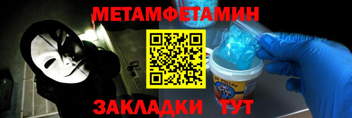 Амфетамин  АМФ 97%  Amphetamine  Вход с VPN  Котовск 