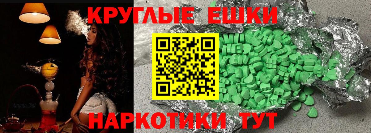 ЭКСТАЗИ бентли Котовск