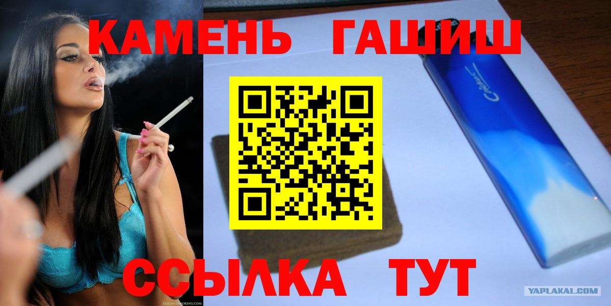 МАРИХУАНА  Вход с VPN  Кокаин  Где купить наркотики?  Гашиш  АМФ кристаллы  ГАШ  Котовск  Мефедрон кристаллы 