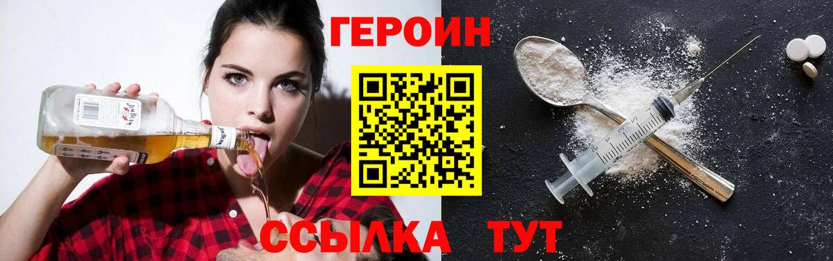 КЕТАМИН Котовск
