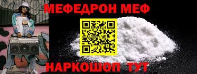 тгк Краснодар