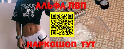 тгк Краснодар