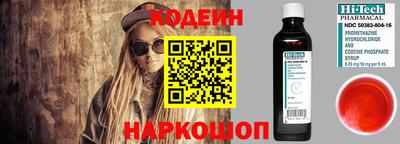 мескалин Краснокаменск