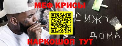 мескалин Краснокаменск