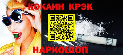 мескалин Краснокаменск