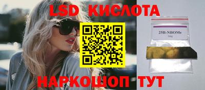 не бодяженный Краснознаменск
