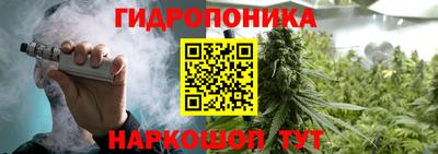 мескалин Краснокаменск