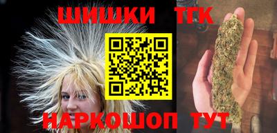 тгк Краснодар