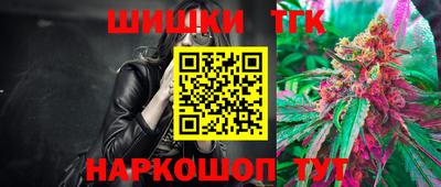 тгк Краснодар