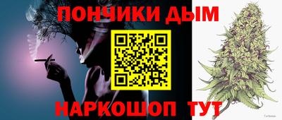 каннабис Белорецк