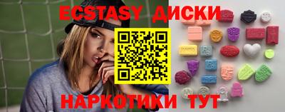 мескалин Краснокаменск