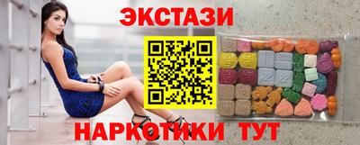 тгк Краснодар