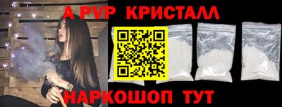 мескалин Краснокаменск