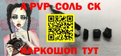 гидра Белореченск