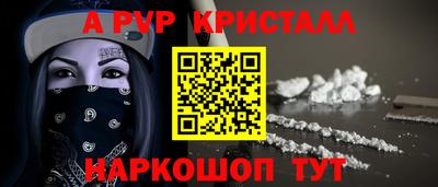 тгк Краснодар