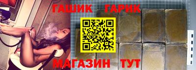 мескалин Краснокаменск
