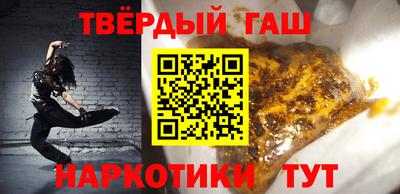 мескалин Краснокаменск
