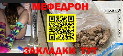 не бодяженный Краснознаменск