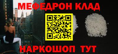 тгк Краснодар