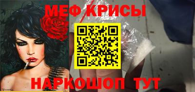 не бодяженный Краснознаменск