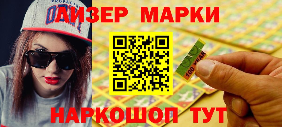 Лсд 25 экстази кислота Котовск