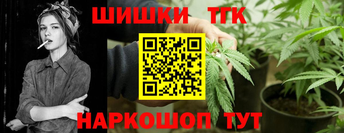 МАРИХУАНА Ganja Котовск